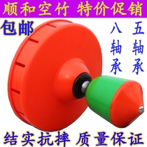 Shunhe diabolo single-head single-wheel eight-bearing five-bearing diabolo full set free professional rod 10-meter wire mesh bag