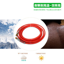 Special accessories for high pressure grouting machine Perfusion machine Switch valve grouting machine Pressure pipe material cup Pressure gauge material cylinder