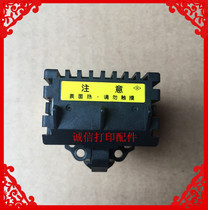 Aerospace Information Aisino SK800II SK800 SK600 TY600 SK600II print head typewriter