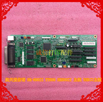 Aerospace Aisino SK-600II TY600 TY800 SK600II motherboard interface board USB