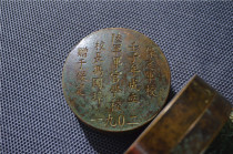 Imitation ancient bronze ware connoisseurate collection Bauberloo Waterloo Road Wenfang Four Treasure Bronze Ink cartridges Ancient scented ancient color