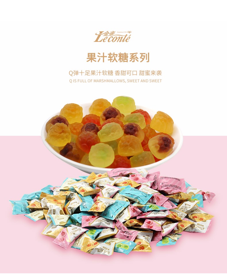 金帝珍爱美滋滋爆浆水果汁软糖qq糖散装小包橡皮糖粘牙260g约50包_淘
