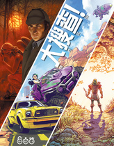 (Fingertips Table Tours) UNLOCK Great Search 9 Ninth Season Legends Adventure Chinese Genuine Declassified Spot