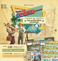 (Fingertip board game) genuine board game Welcome To Welcome To zombie expansion ice cream expansion