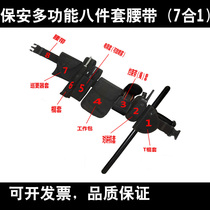 Outdoor security equipment Nylon multi-function patrol service bag Hard oxford cloth eight-piece training belt