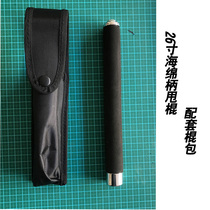 Boutique 21-inch tactical multi-function telescopic stick bag armed belt 26-inch throwing stick hanging bag kit