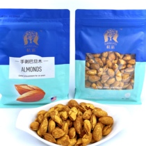 Nuts Hang Pie Hand Peel Badan Wood Thin Shell Almond Pedal 450g Bags Cream Pat 2 Bags