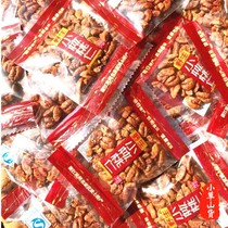 2020 new products Linan Wild Hill walnut kernel small walnut kernel pepper salt cream Small package spread name