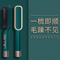 Exploits 5 gear thermoregulation straight hair straightener hot air comb straight hair comb electric heating comb comb