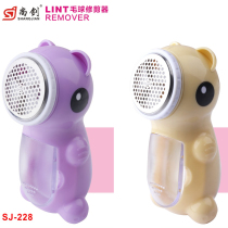 Shang Sword Small Bear Fur Ball Trimmer to ball instrumental shaving machine sweater shave machine depolisher rechargeable with a new year for new