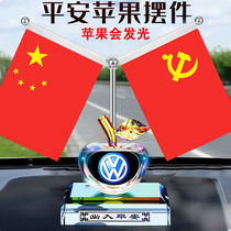 Apple Crystal Small Country Flag Net Red Car Interior Goods Pendulum womens mid-control trolley carrier upscale mens 2022 new