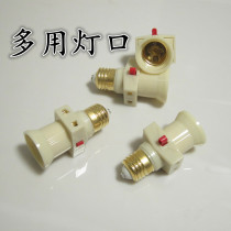 Lamp mouth with socket Dormitory E27 screw mouth with switch socket Sub-fire lamp holder Multi-purpose lamp holder Multi-functional converter