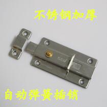 Bolt stainless steel automatic spring latch lock buckle self-elastic latch toilet door buckle door bolt door latch door latch door pin