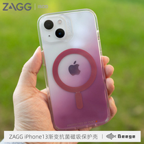 ZAGG mobile phone shell self-grid magic color gradient suitable for Apple 13 magnetic sleeve iPhone13Promax protective shell