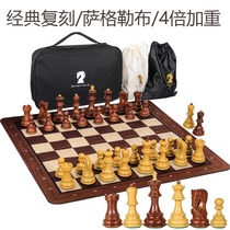 Luxurious childrens portable Zagreb competition international weighted chess double queen storage bag chess