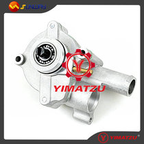 Four-wheeled off-road all-terrain ATV engine water pump accessories Suitable for CF500 X5 X6 U6