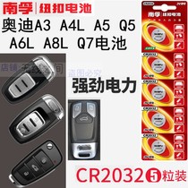 Nanfu brand authorized 3V CR2032 button battery electronic trolley key remote control available