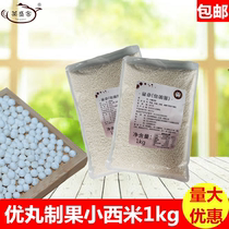 The special combination of Julieu Fruit Black Simmy 1KG White Simmy Coconut Lake Fruit Catering Tea Shop