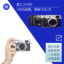 Rental Fujifilm Fujifilm X100f Side Axis Portable Camera IPF Shared Camera Rental