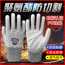 Lifting cut gloves Wear puncture gloves Oil skid resistance acid and alkali tear resistance 3-5 grade cut