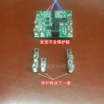 Pasta Style Battery Protection Board Universal 5 Festival 10 Section 15 Section 5 Lithium Electrical Protection Board Circuit Board Protection Board Terminals