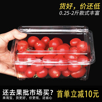 One pound fruit packing box Disposable fruit box Strawberry box Plastic transparent fruit and vegetable packing lunch box with cover