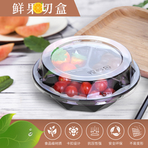 Fruit preservation box Plastic disposable round fruit cutting box Fruit lunch box Packing box with divider