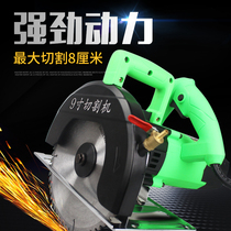 Helper 9 inch cutting machine marble machine hydropower concrete cutting machine Industrial grade high-power stone cutting machine