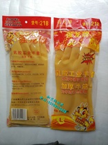 Qianlong brand latex industrial gloves thickened beef tendon protective gloves 218 acid and alkali resistance good softness