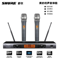 Shure wireless microphone true diversity u segment one for two KTV dedicated home conference stage performance professional microphone