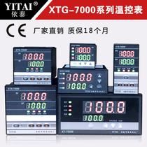 Yuyao temperature instrument XTG-7000 XTA-701W XTD-700W XTE-741W PID thermostat