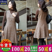 L27 Xin Yue Paper-like female vest with dress and autumn winter one-piece dress with dress cut and cut drawing sample-like sewing