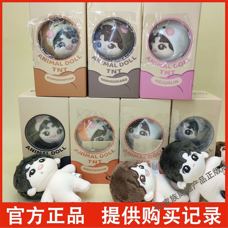 时代少年团 严浩翔 棉花娃娃 小卡 时代少年团🔻时代少年团棉花娃娃配置⬇️ - 娃娃*1 - 小卡*1（2