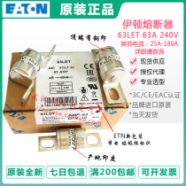 BUSSMANN Fuse BS88:4 Fuse 25 32 35 50 56 63 80LET 80A 690V