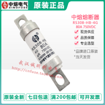 Medium-fuse fuse RS308-HB 4G 16A 32A 40A 63A 80A 100A 690Vac 750Vdc