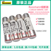 American eaton Bussmann fuse C10G6 C10G6 C10G8 C10G10 C10G10 500V 10 10 38mm