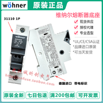 Germany Wiener 31110 wohner AES1*38 AES10*38 32A 690V fuse base