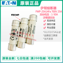 BUSSMANN fuse FWP-10A14F FWP-25A14F FWP-25A14F FWP-40A14Fa FWP-50A14FI FWP-50A14FI FWP-50A14FI