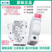 Eaton Bussmann Fuse CHM1DU 2DU 3DU 10×38mm 600V 32A Fuse Base