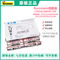 Eaton BUSMANN C10G05 C10G1 C10G1 C10G2 C10G6 C10G4 C10G8 C10G8 C10G8 500V gG gL