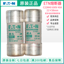 US BUSSMANN fuse C22M100 100A C22M80 80A C22M63 63A 500V
