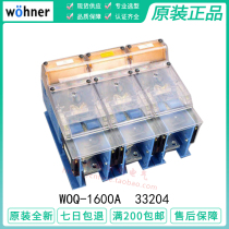 German vinar wohner fuse switch 33204 WOQ-K-1250A WOQ-F-GR-1600A