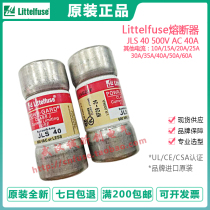 Littelfuse fuse JLS-10-15-20-25-30-35-40-50-60 1-60A 600VAC
