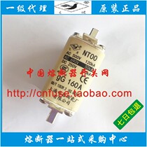 Shanghai Electric Ceramic Factory Co Ltd NT00C 00 1 2 3 4 4a Upper ceramic insurance Feiling fuse