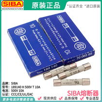 SIBA fuse tube H500V T1A T2A 3 15A 4A 6 3A 10A 16A 20A 189140