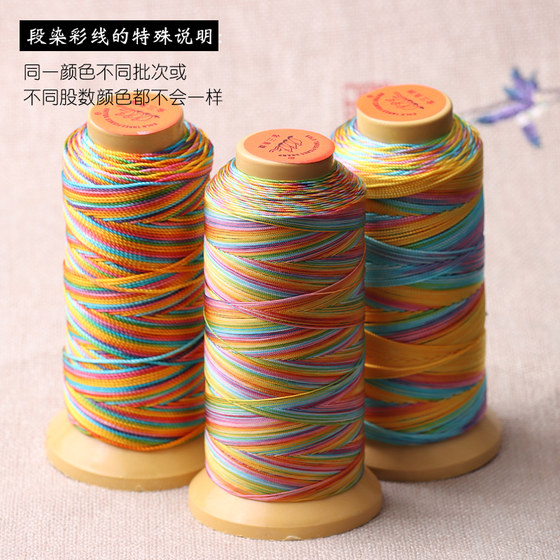 JINSANYU 3691215 스트랜드 염색 실 꼰 팔찌 목걸이 링 와인딩 로프 5 색 마일의 Jiangshan 스트랜드 JINSANYU 3691215 스트랜드 염색 실 꼰 팔찌 목걸이 링 와인딩 로프 5 색 마일의 Jiangshan 스트랜드