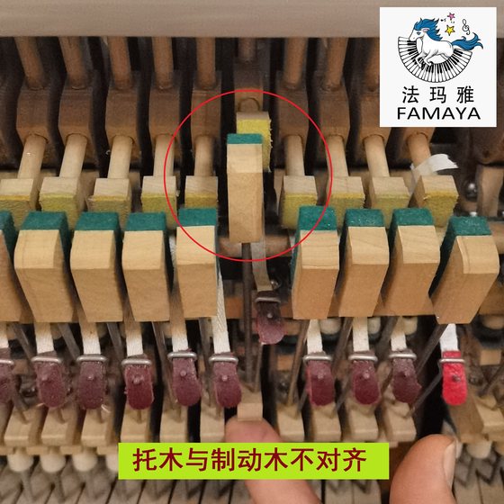 링키지 클램프/피아노 유지 보수 정기/튜닝 및 유지 보수 도구/바이카 이스 설계/famaya 정품 제품 링키지 클램프/피아노 유지 보수 정기/튜닝 및 유지 보수 도구/바이카 이스 설계/famaya 정품 제품