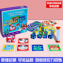 Childrens Wooden Puzzle Cube Thinking Reactor Eye Coordinated assembly building blocks toys Early teaching desktop game