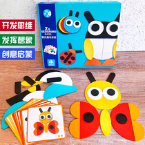 Montz Early Teaching Babies Young Children Puzzle Fun Intellectual Geometrics Speculation to Develop Brain Childrens Toys
