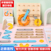 Geometry Stick Plate Puzzle Mons teaching children early teaching mathematical graphics of wooden thinking mathematical graphics and toys